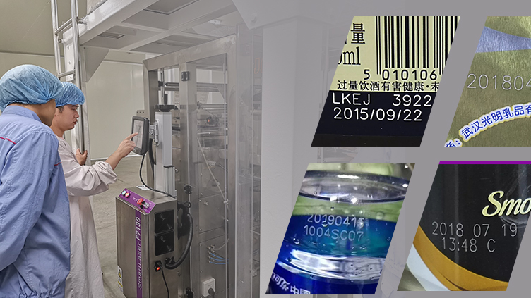 如何利用激光噴碼技術(shù)提高食品質(zhì)量？