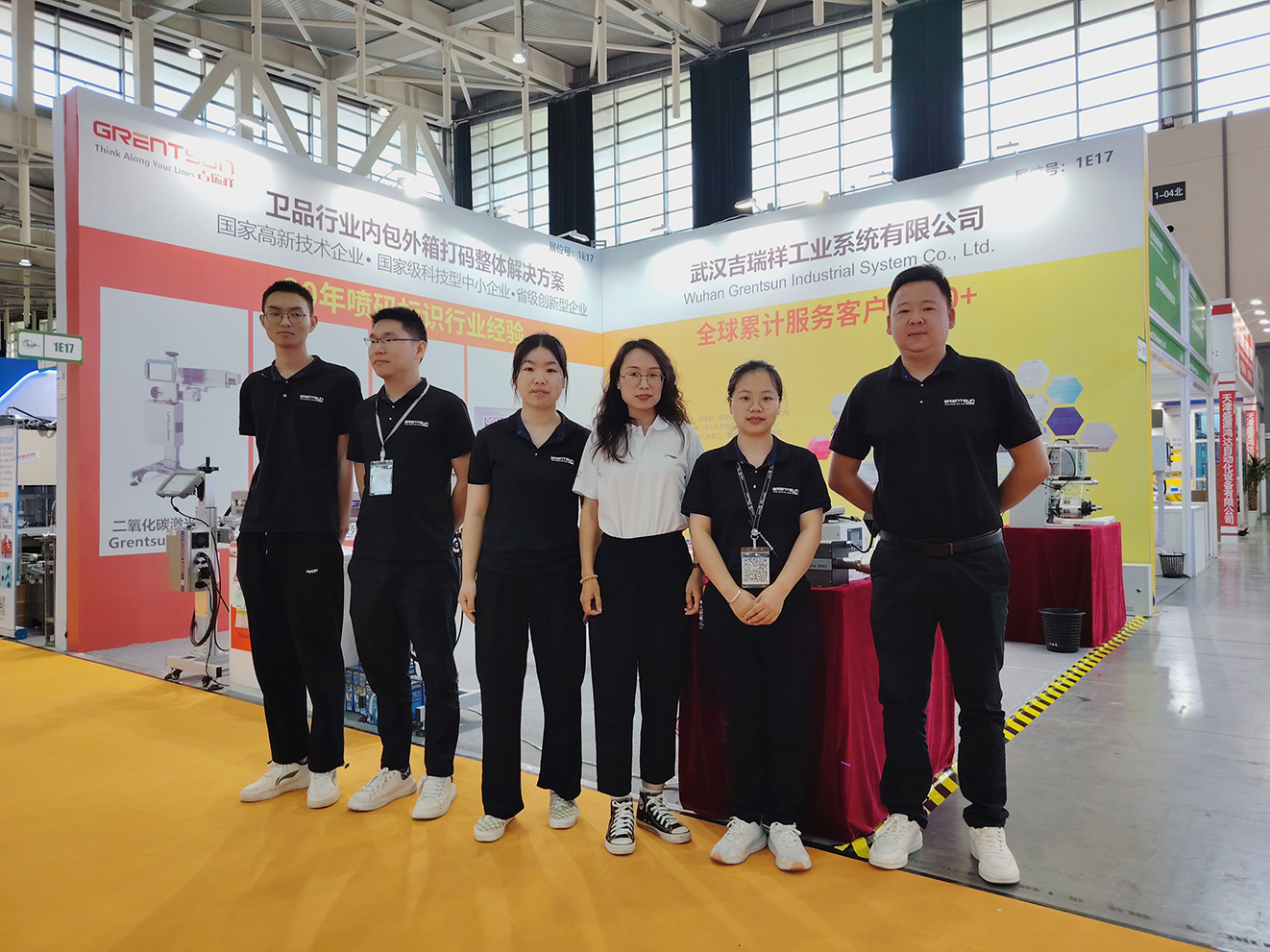 2024·生活用紙展覽會回顧，2025武漢再聚首共繪紙業(yè)輝煌新篇章