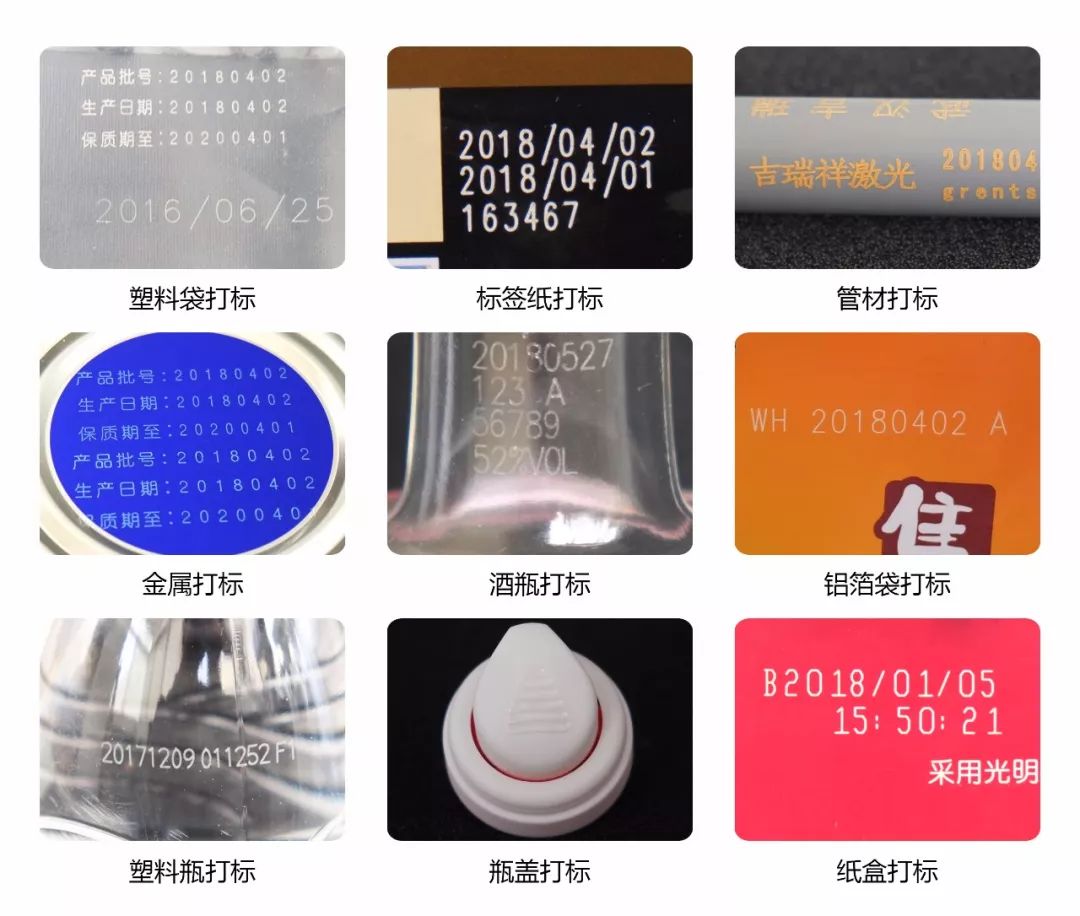 如何選擇適合自己的激光打碼機(jī)呢？
