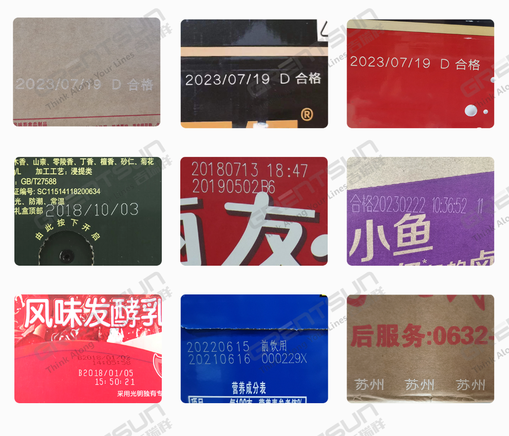 紙箱激光打碼機，紙品外箱如何進行激光打碼