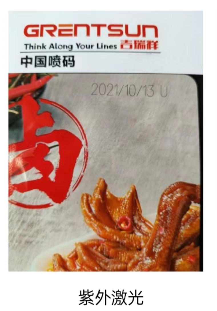 食品包裝材質(zhì)，鋁箔袋日期打碼應(yīng)該選擇哪類激光噴碼機