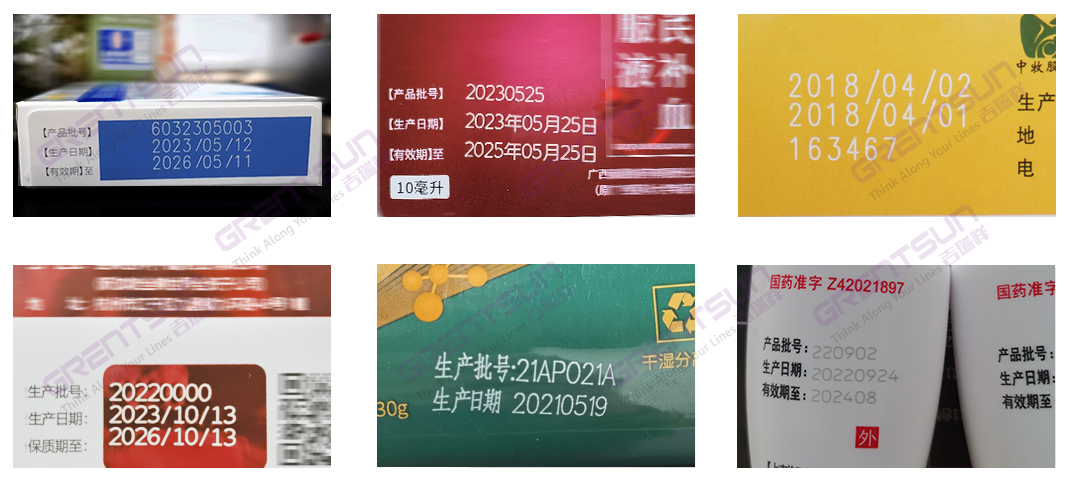 生物醫(yī)藥行業(yè)如何選擇噴碼機，藥企三期碼，可變二維碼