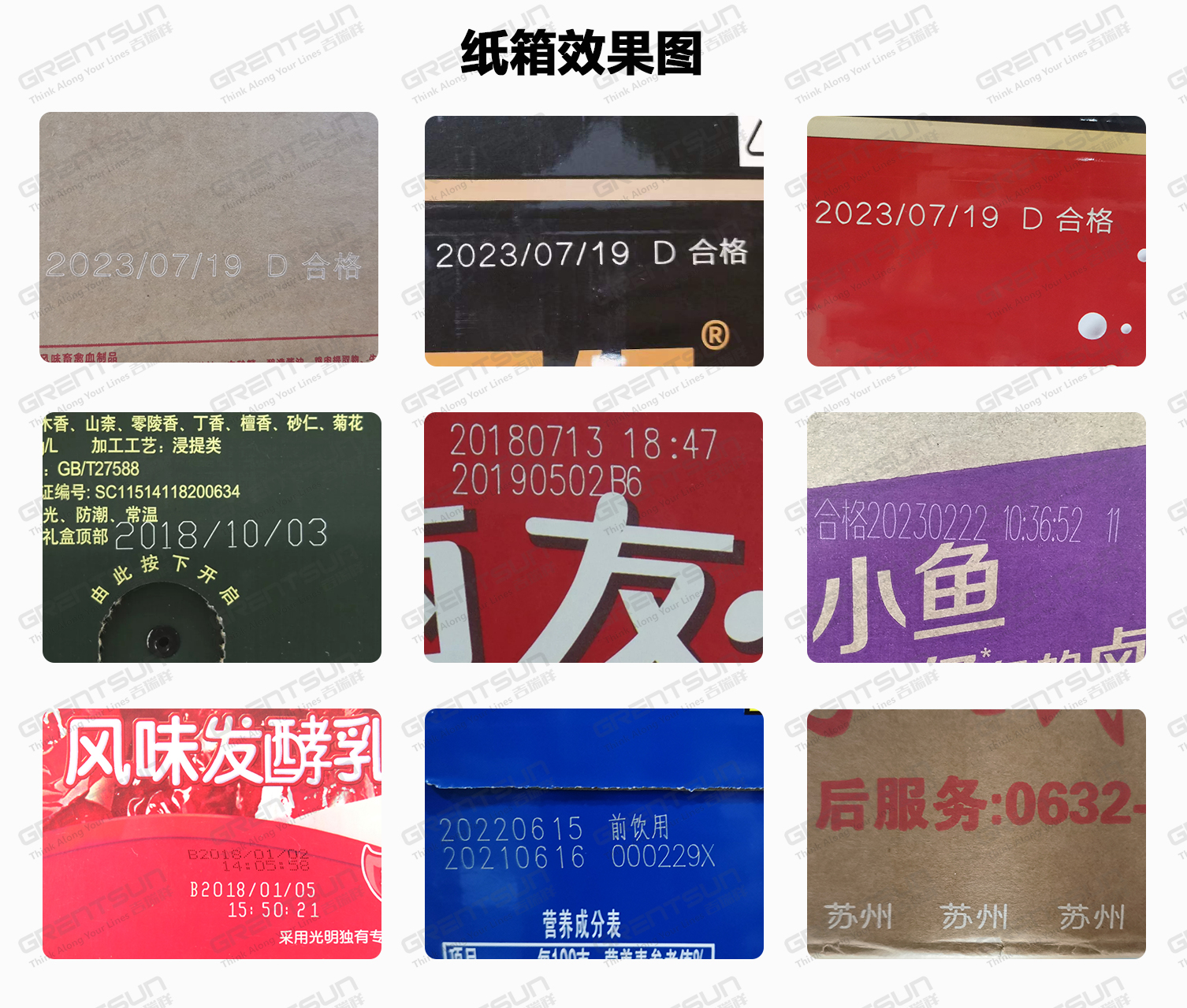 激光打碼為什么要做免費的打樣測試，這些你都知道嗎？