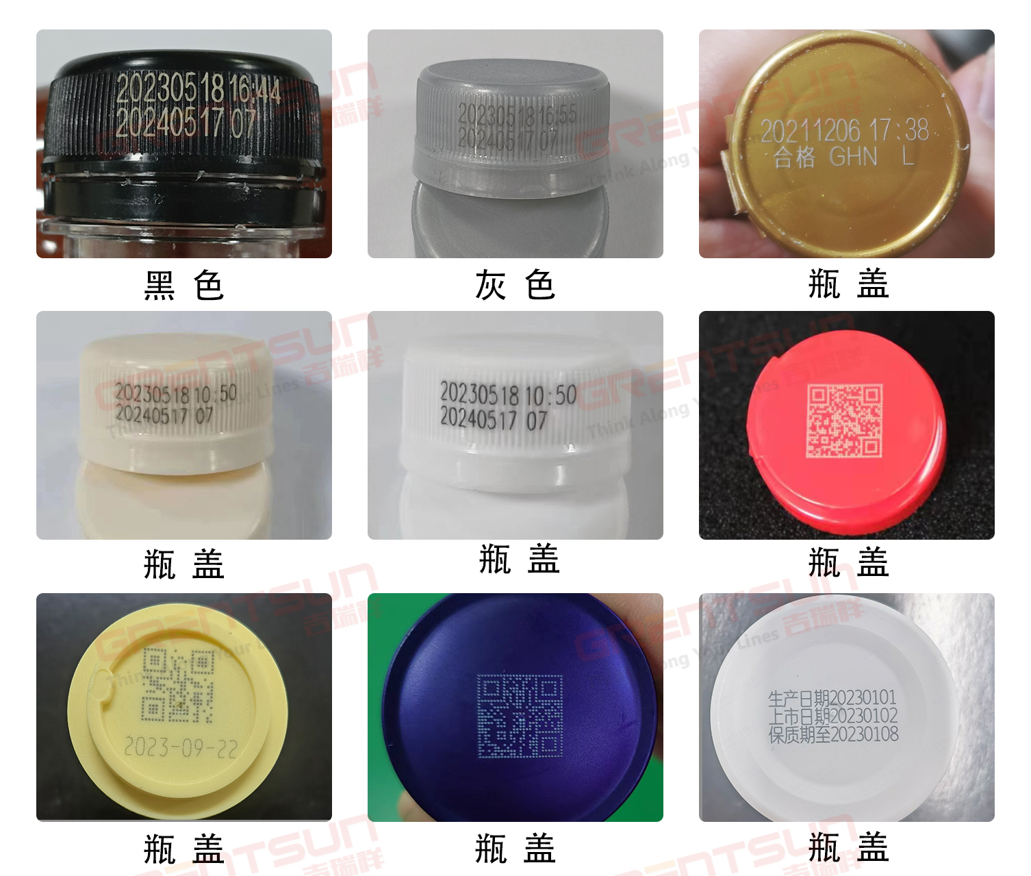 ?激光噴碼機在瓶蓋打碼中的應(yīng)用