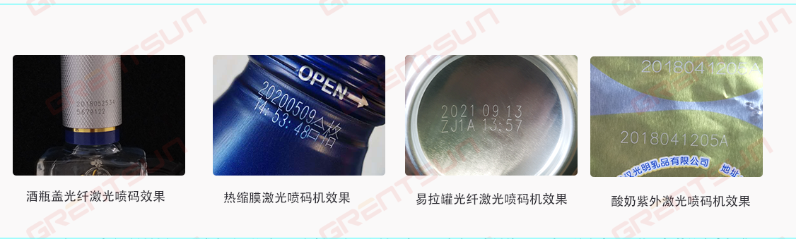 飲品行業(yè)不同材質應該如何選擇激光噴碼機